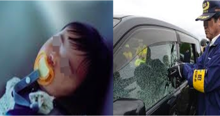 駐車場で車内に取り残された子供を発見！窓ガラスを割ってみた結果・・・ まとめいく [ matomake ]