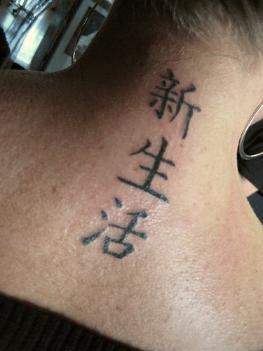 完全に勘違いしている 外人さんのおもしろ日本語タトゥー２２選 まとめいく Matomake