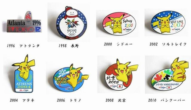 非売品・値下げ】2010 バンクーバー オリンピック フジテレビ 