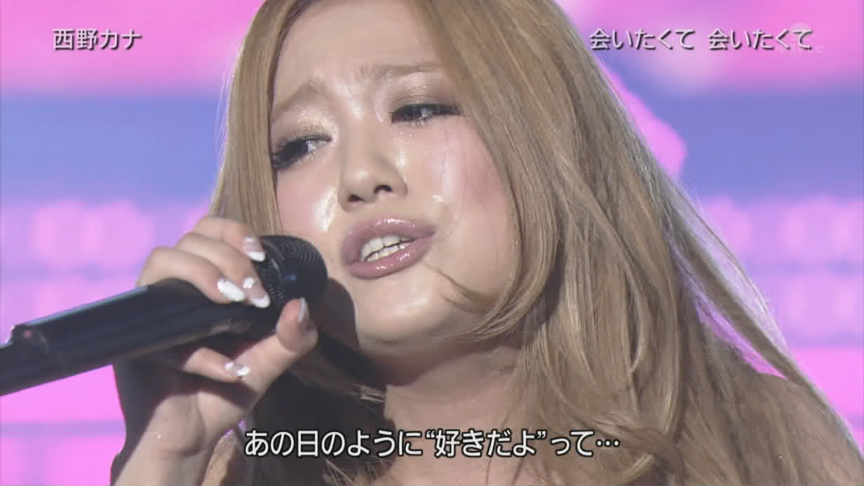 西野 カナ 整形