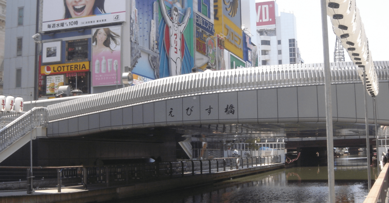 道頓堀橋飛び込み危険 水深が深いし病気になる可能性 まとめいく Matomake