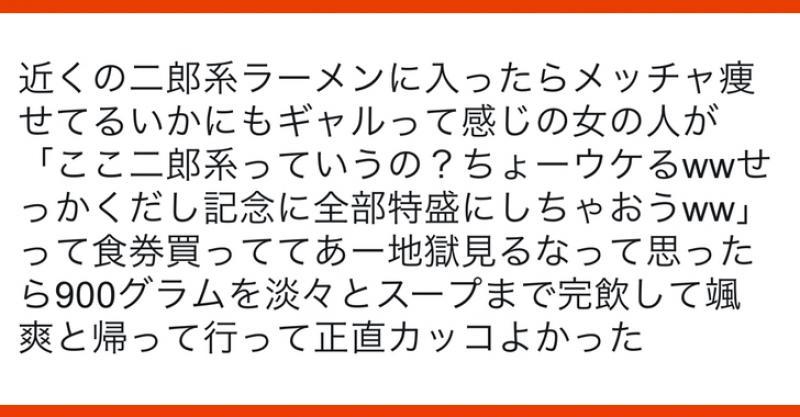 ギャルを好きになったエピソード みんなかっこいいwww まとめいく Matomake