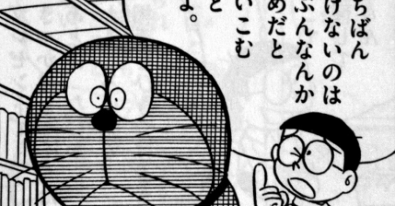 アニメ漫画名言 明日使える名台詞 人生がかわった言葉まとめ集 まとめいく Matomake