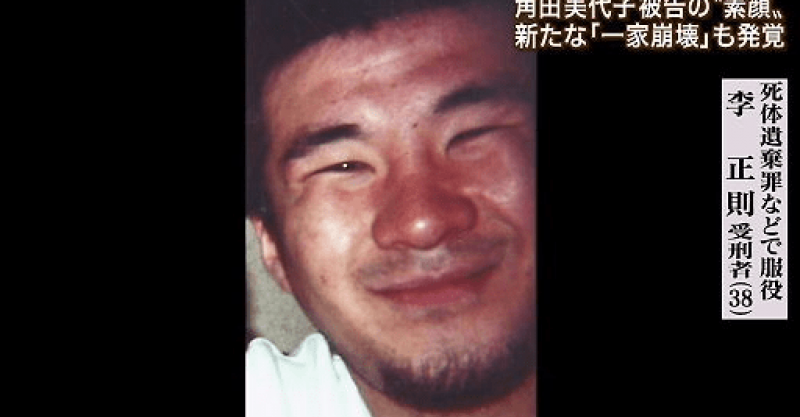 犯罪者の顔つきの特徴とは 日本人のサイコパス顔選 まとめいく Matomake