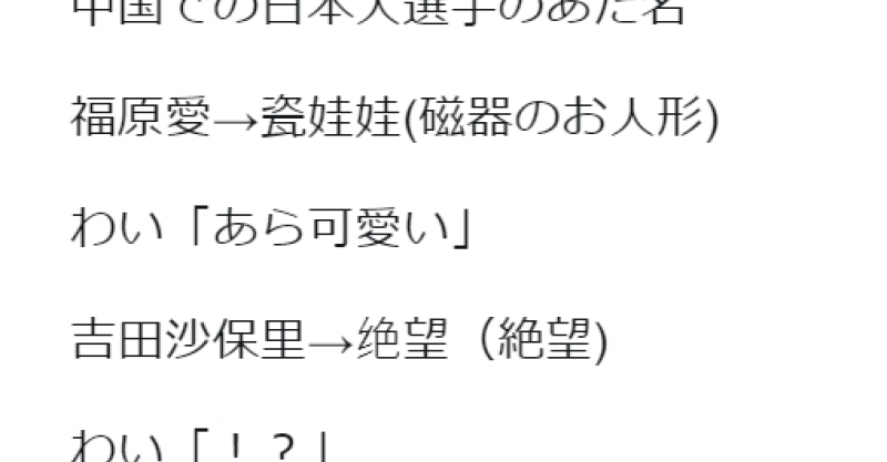 強すぎる吉田沙保里について爆笑ツイートまとめ 面白すぎるので見る場所に注意ww まとめいく Matomake