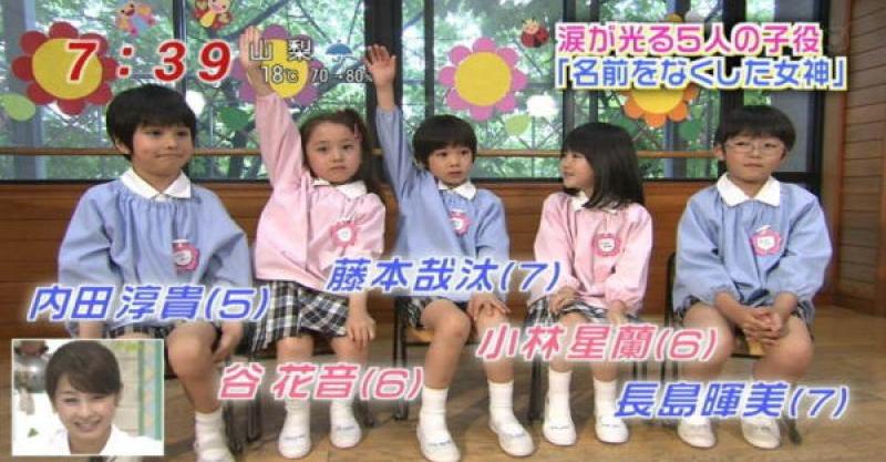 ドラマ 名前をなくした女神 子役たちの現在がガチ凄い 成長しても美少女 美少年揃い まとめいく Matomake