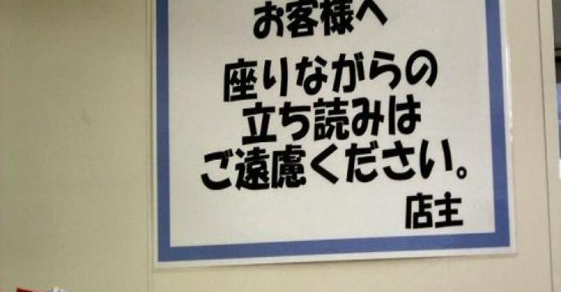 じわじわくる矛盾ツイート選 まとめいく Matomake