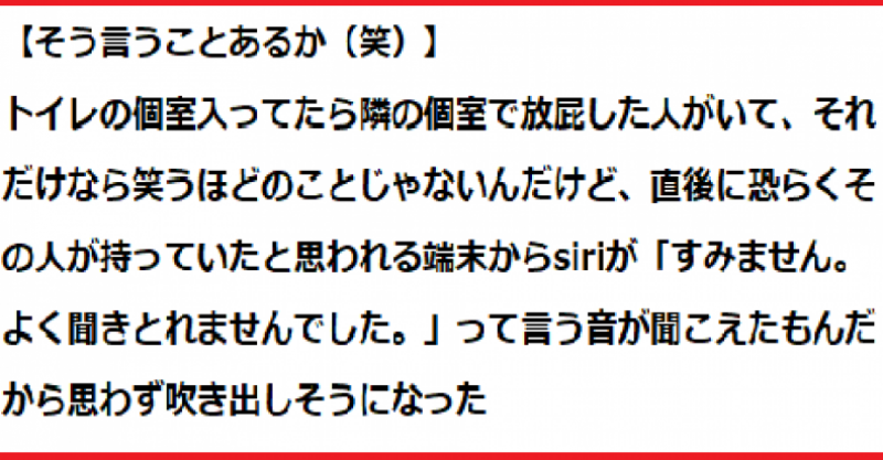 面白すぎる おならで起こった爆笑エピソードwww まとめいく Matomake