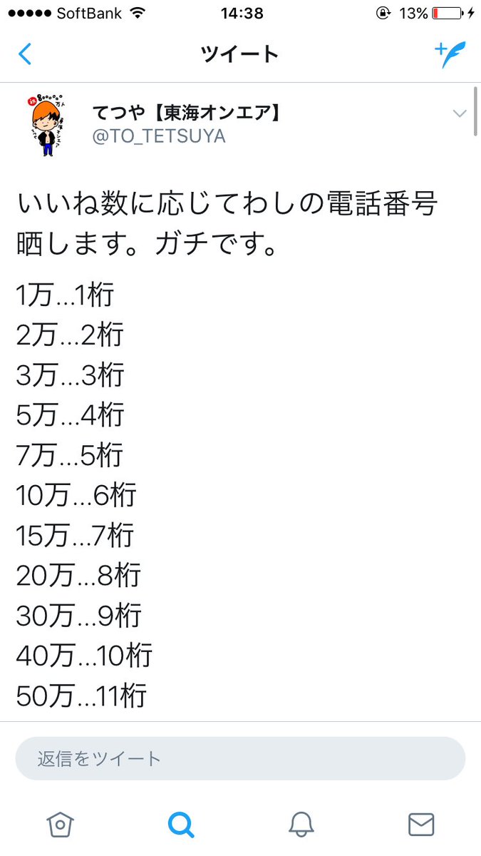 後味 の 悪い 話 まとめ